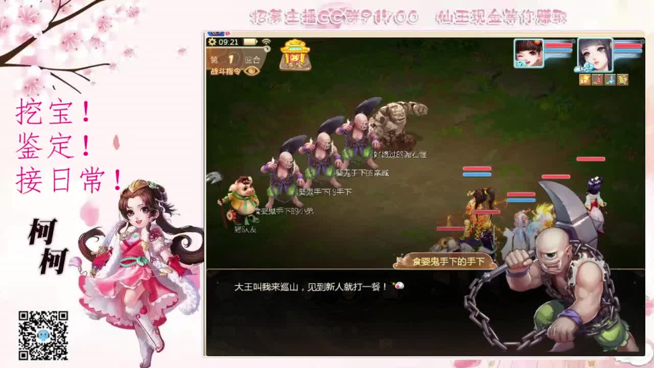 我想你了~~ 第2段
