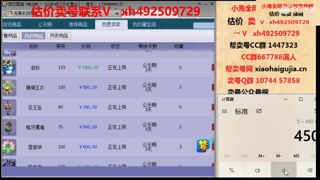 估价帮卖一条龙服务 第2段