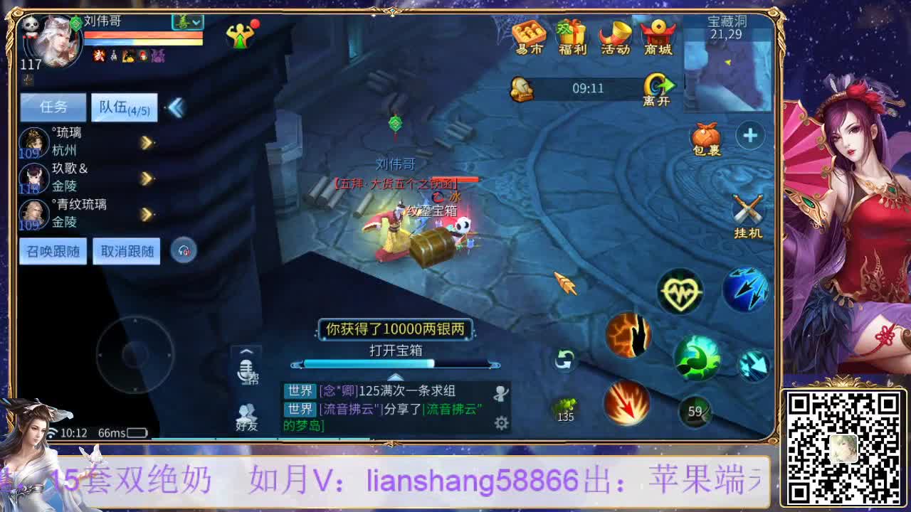 装备，灵兽打造，挖一掌接托管等 第1段