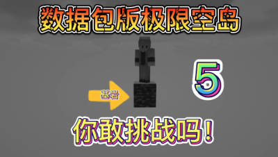 我的世界随机掉落5：要想附魔手速得够快！