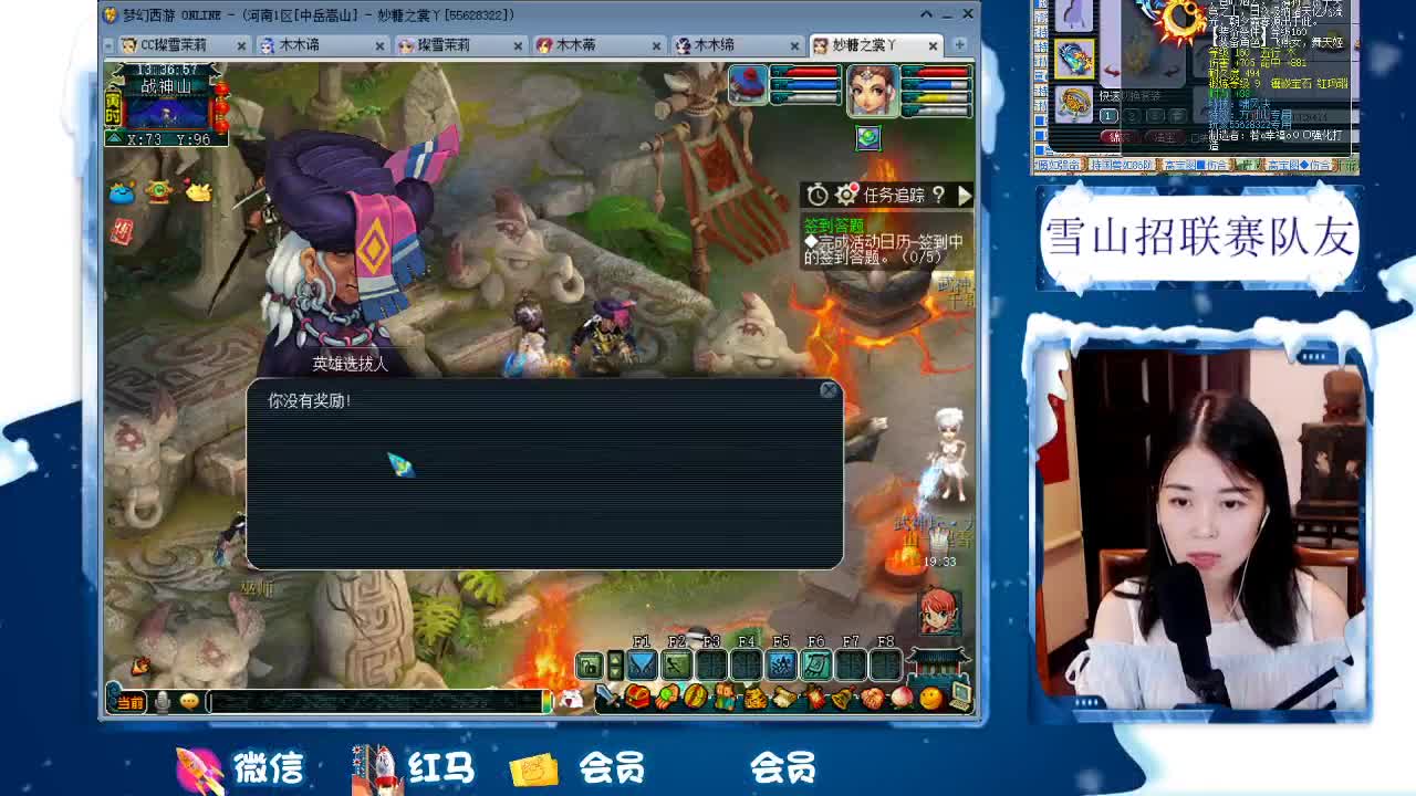 1080伤双圈神器号养成记