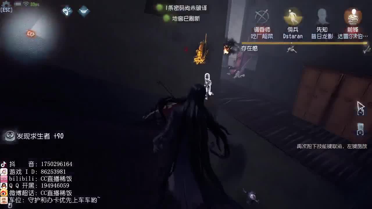 冲了六阶土黄～