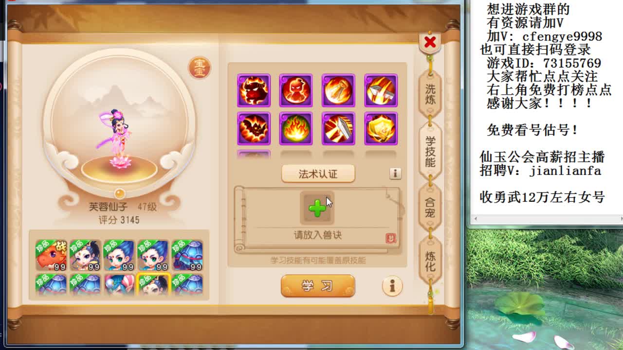 接合宠上书，剑会指挥 第2段