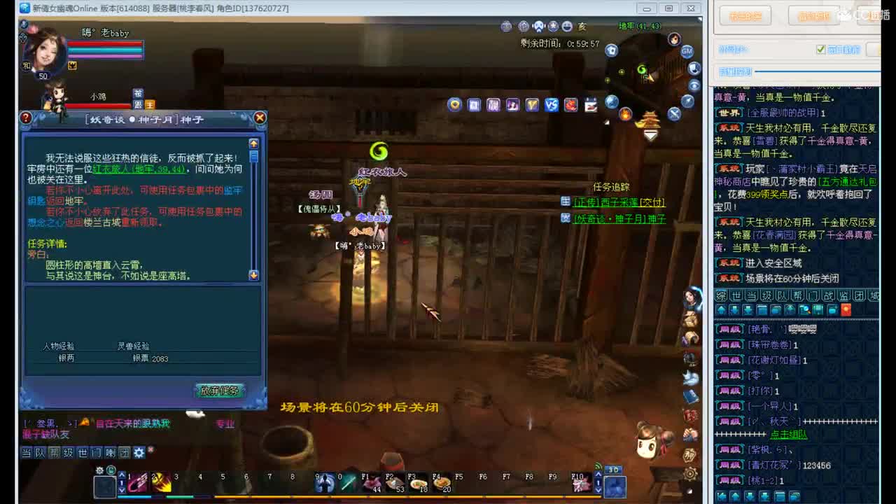 资源，拿捏了，求打榜 第1段