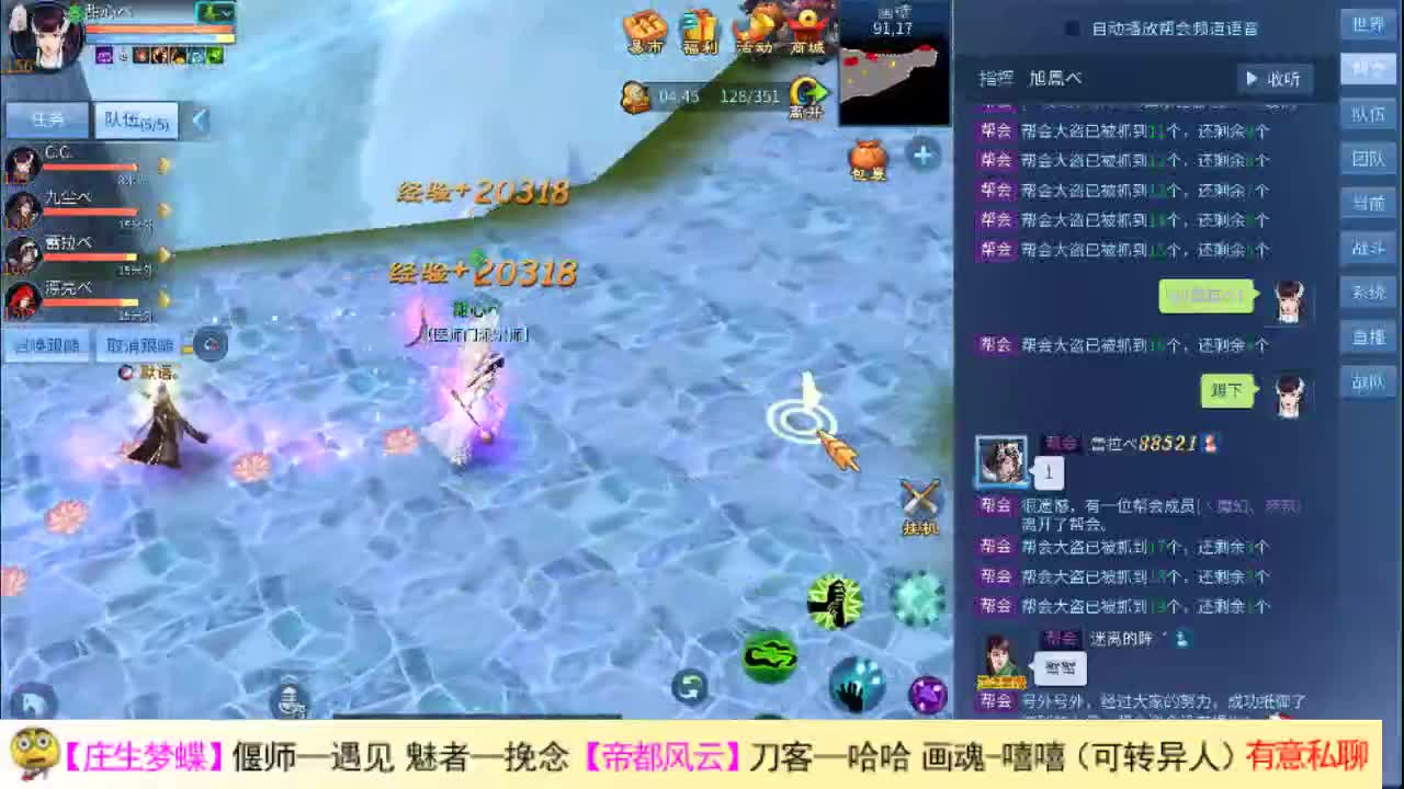 颜值爆表主播 第1段