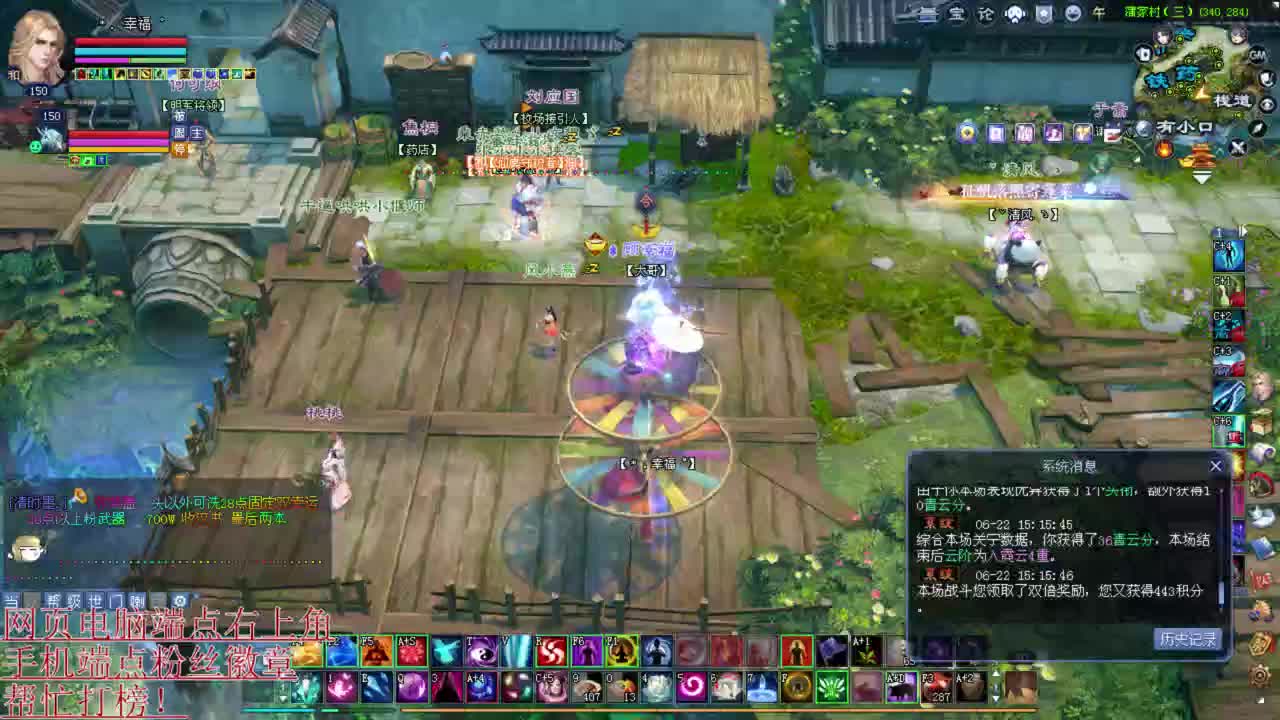 顶级画魂 百万奶青云~青青湾 敦煌