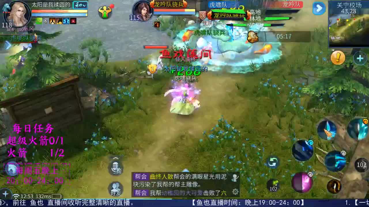 性感鱼也 在线估号 第1段