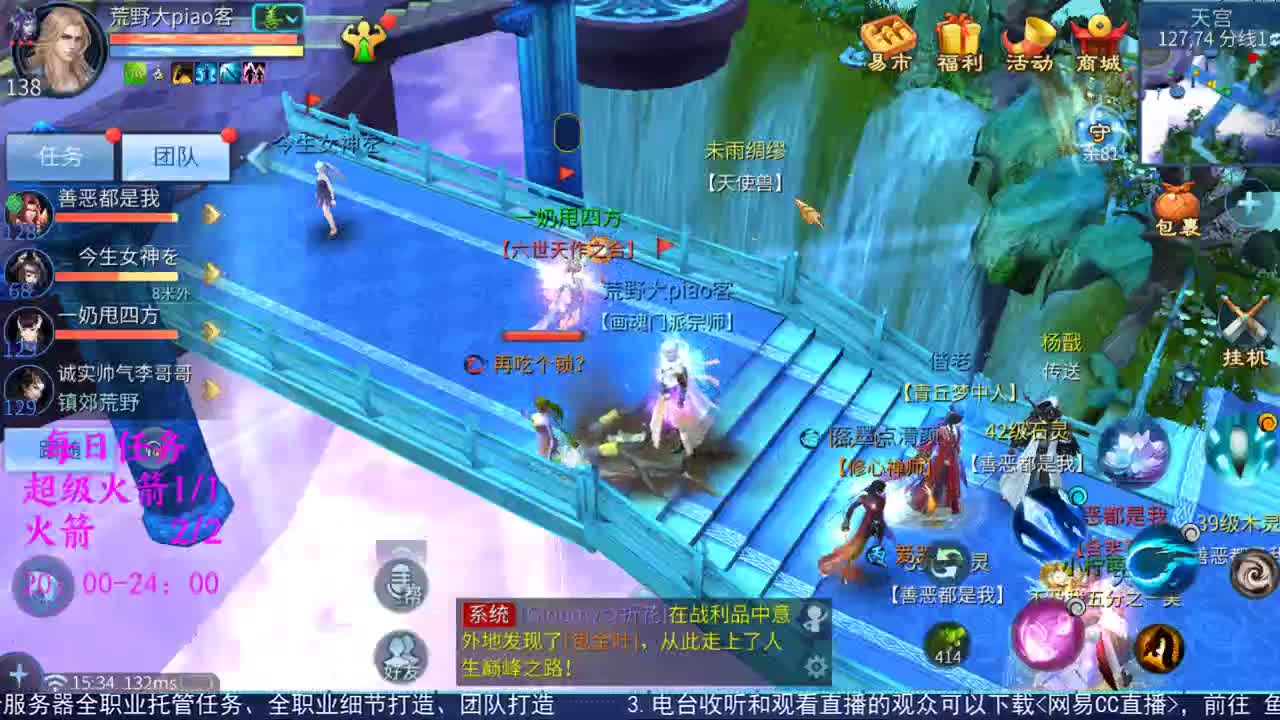 性感鱼也 在线估号 第2段