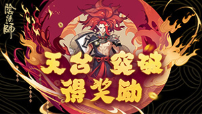 天台强化-你就是光6.18