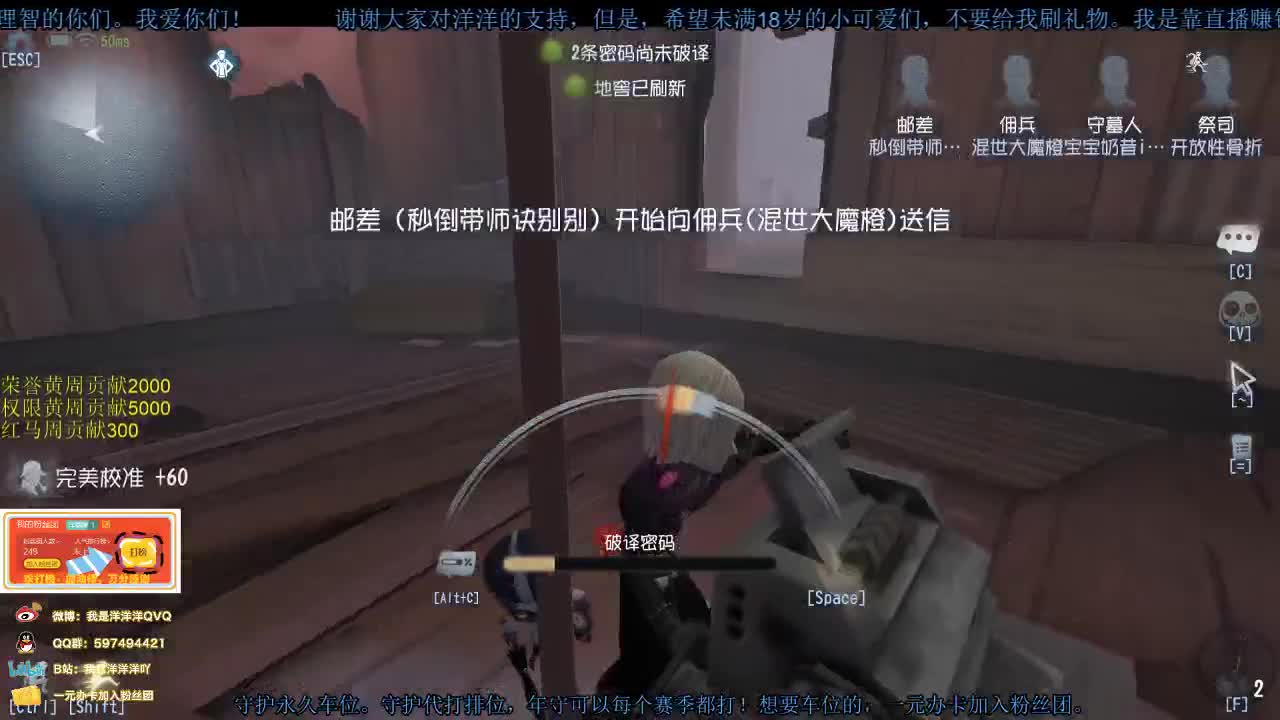 洋洋洋：不知道干啥的洋某洋