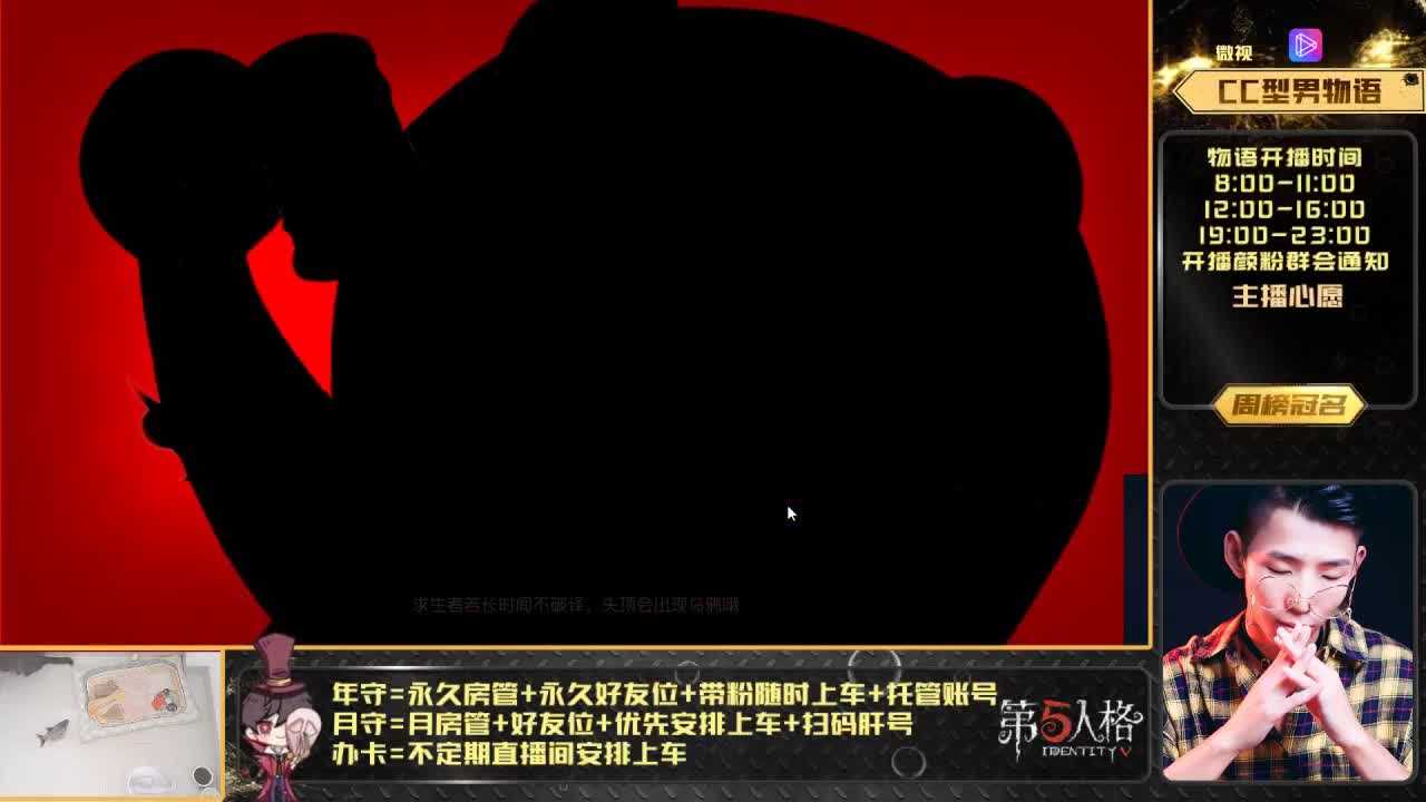 人皇物小语快乐殿堂排位 第1段