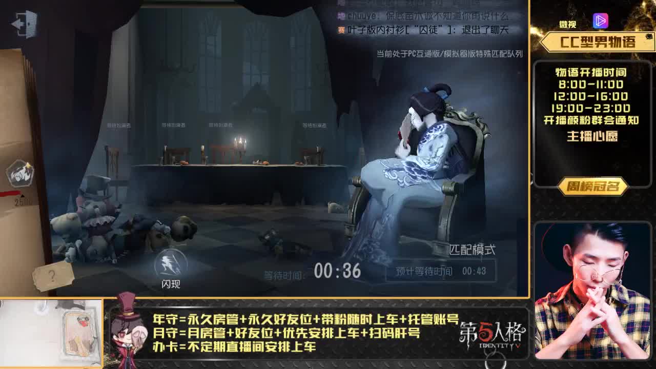 人皇物小语快乐殿堂排位 第2段