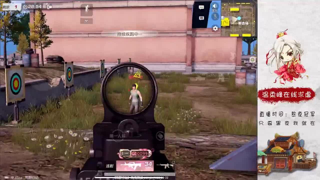 娱乐