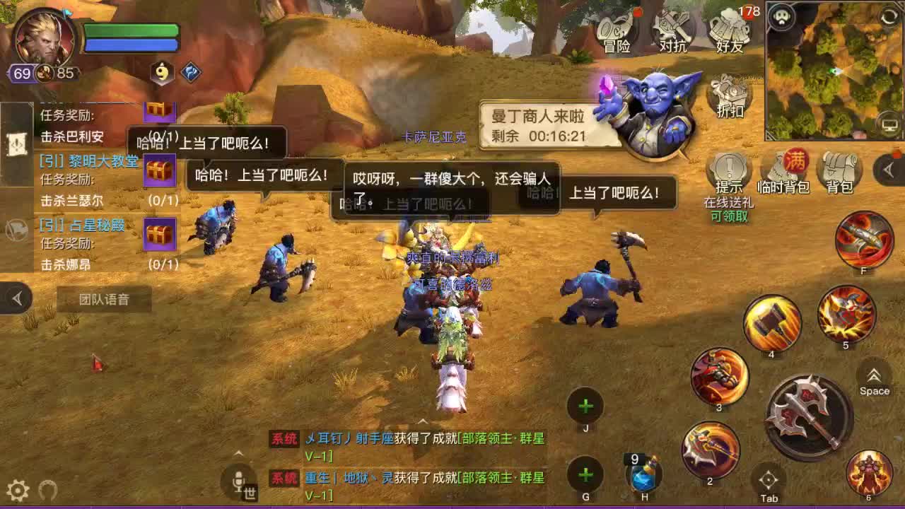 gogo 第2段
