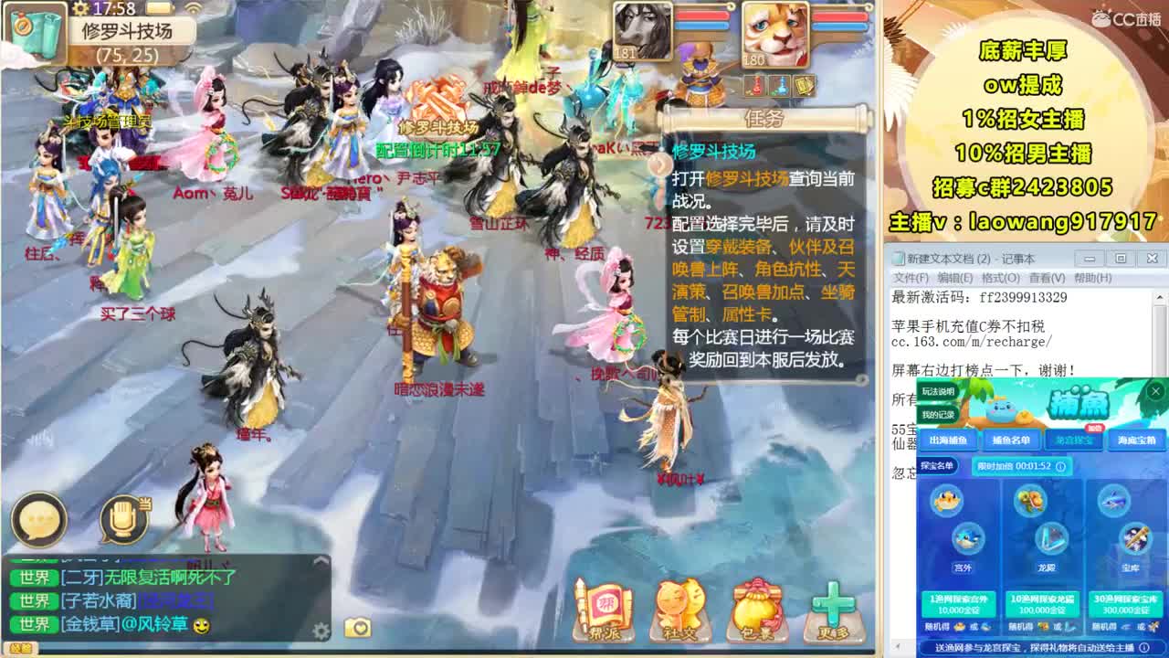 这是一个风趣幽默的战术大师！ 第3段