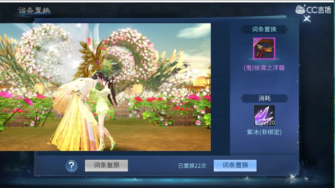 佳话连篇 第2段