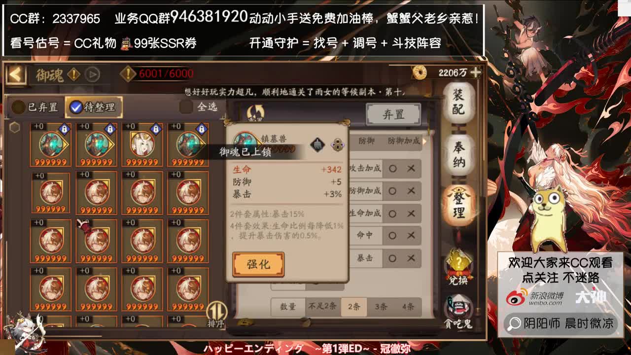 后天就要抽卡了！准备好了吗~ 第2段