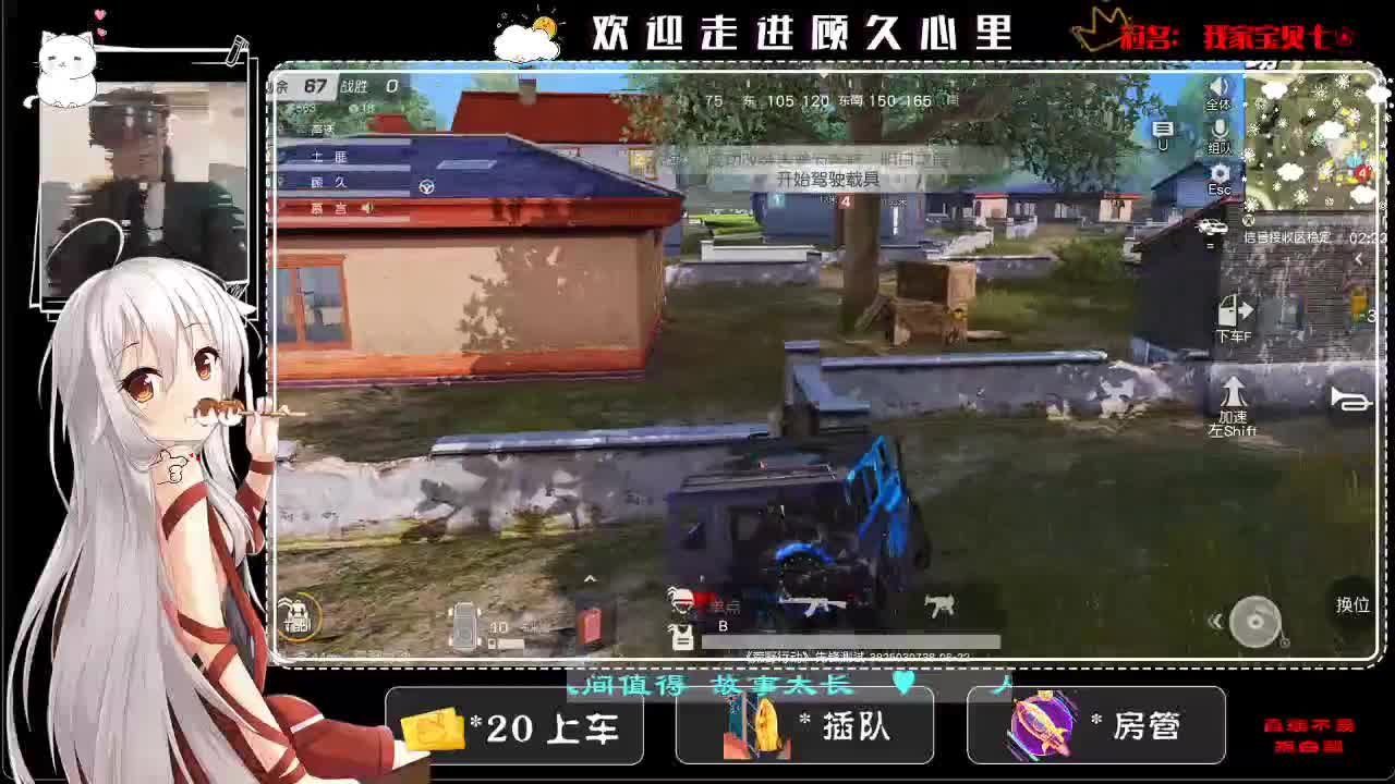 故事不长 感谢陪伴 第1段