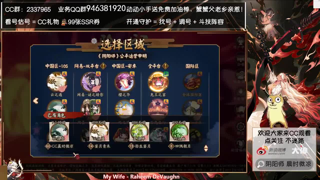 后天就要抽卡了！准备好了吗~ 第3段