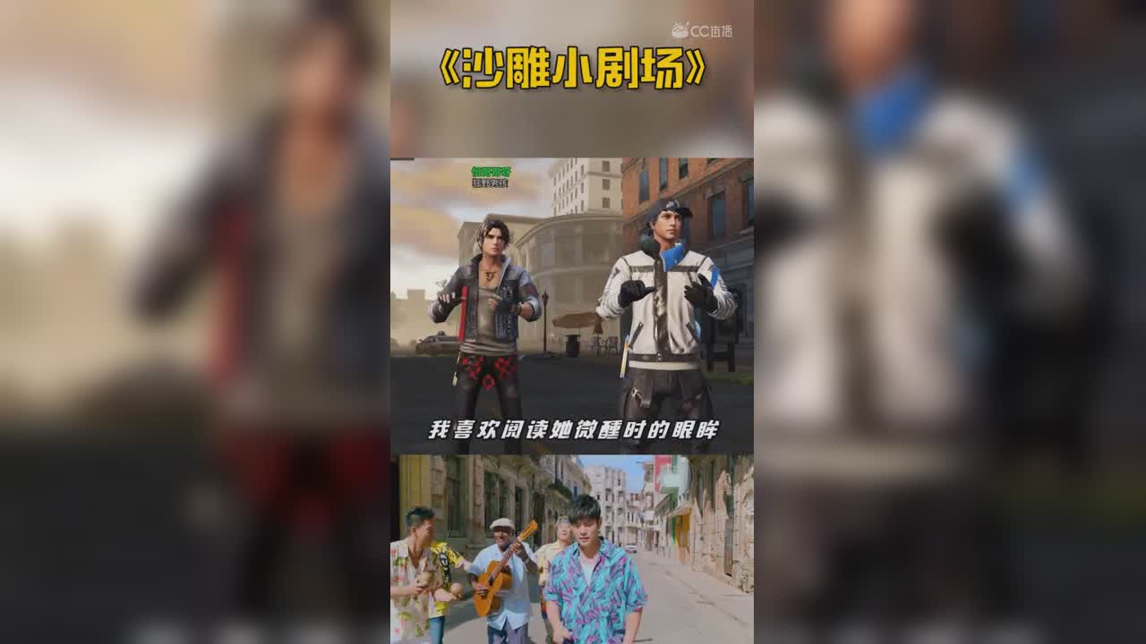 还原新歌MOJITO