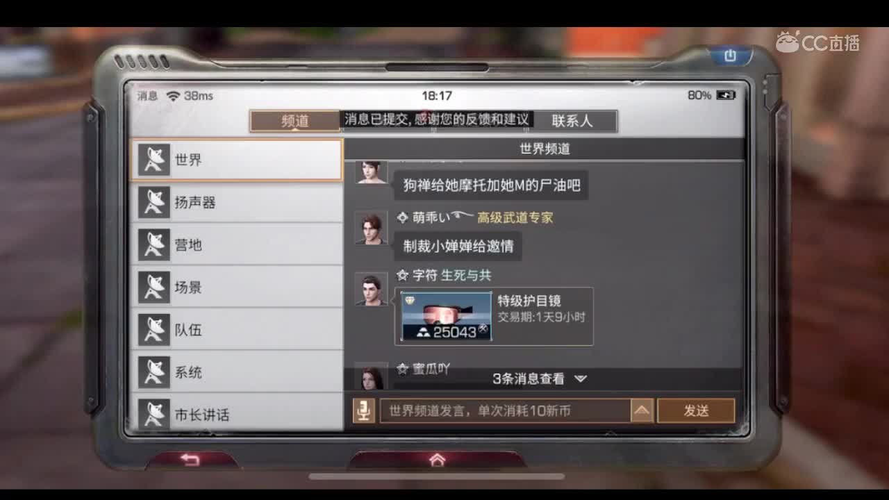 太坏了!居然想骗我的丘脑!明日之后熔岩来袭 静观思禅