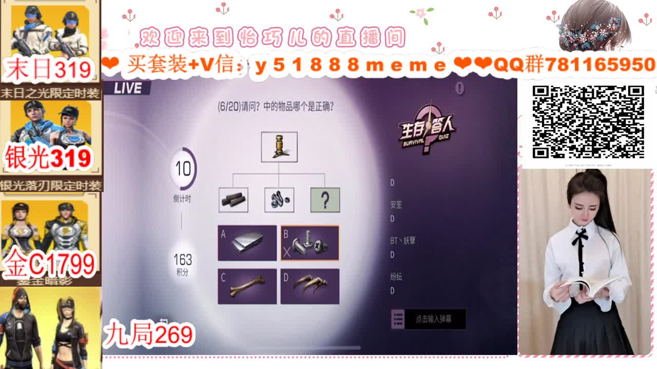 ❣如梦如幻遇见你❣ 第1段