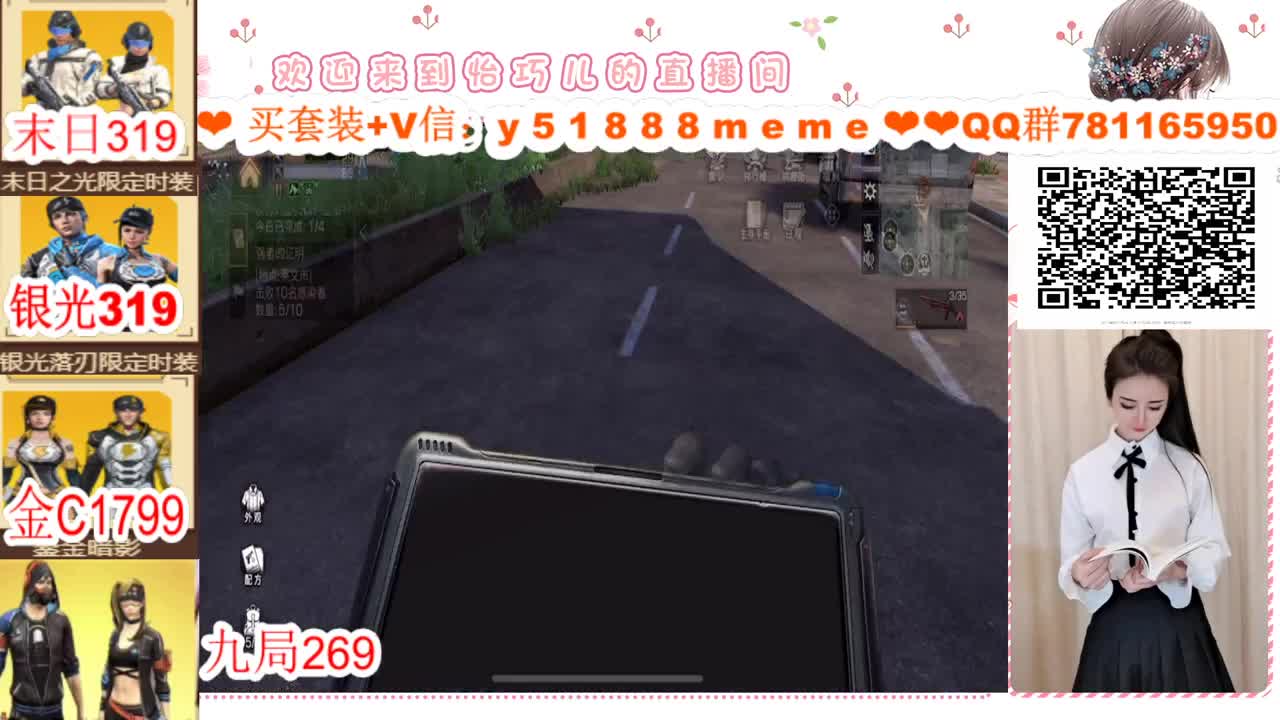 ❣如梦如幻遇见你❣ 第2段