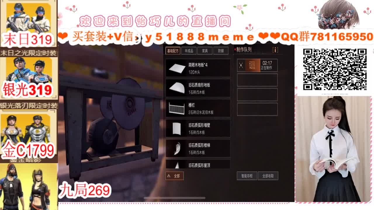 ❣如梦如幻遇见你❣ 第3段