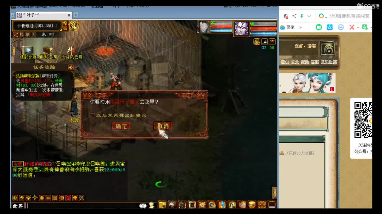 估价准态度好的实力主播 第1段