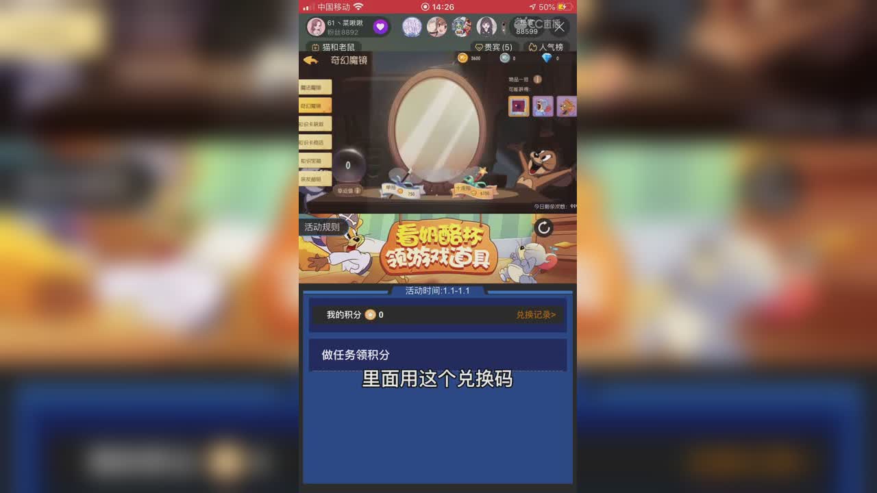 啾啾我呀！第198期白嫖CC限定皮肤~啊！真香1