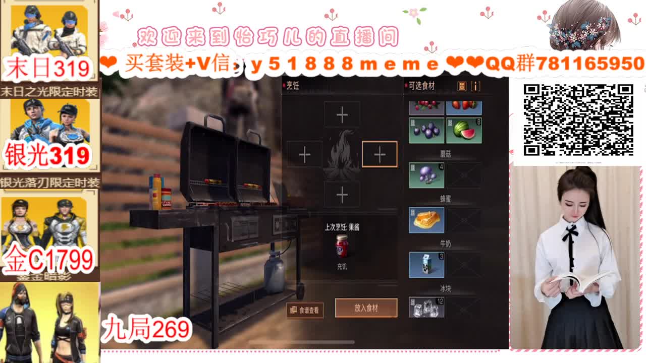 ❣如梦如幻遇见你❣