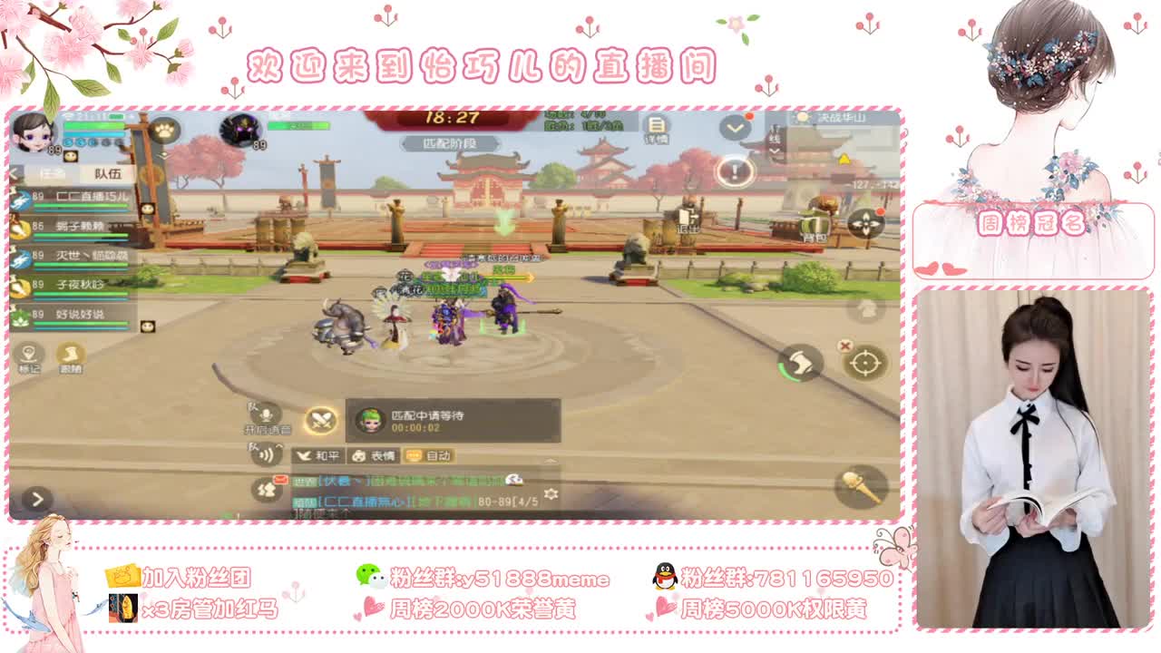 ❣如梦如幻遇见你❣