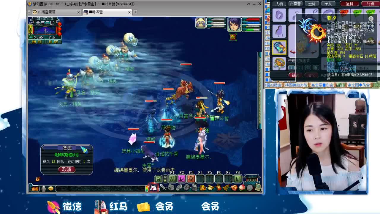 1080伤双圈神器号养成记