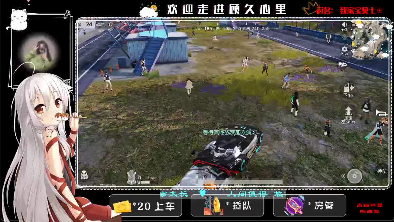 生病了就吃药 难受就哭出来 第1段