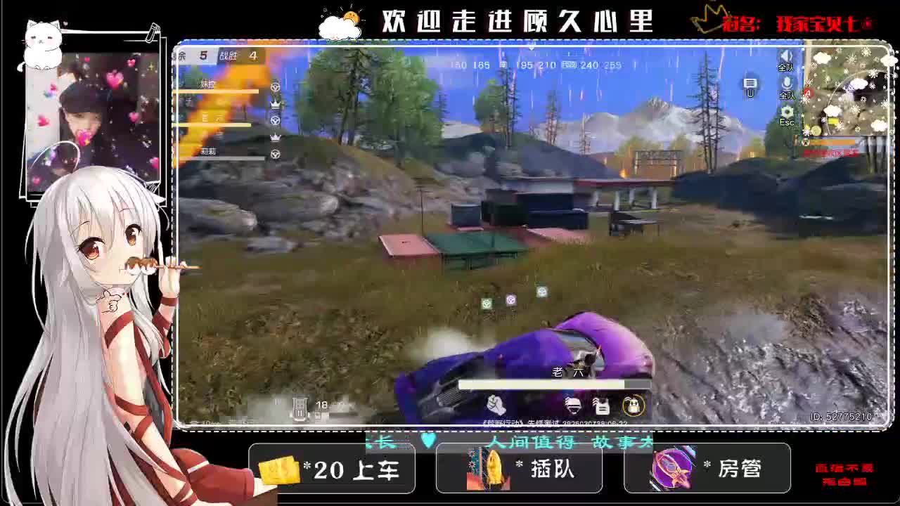 生病了就吃药 难受就哭出来 第2段