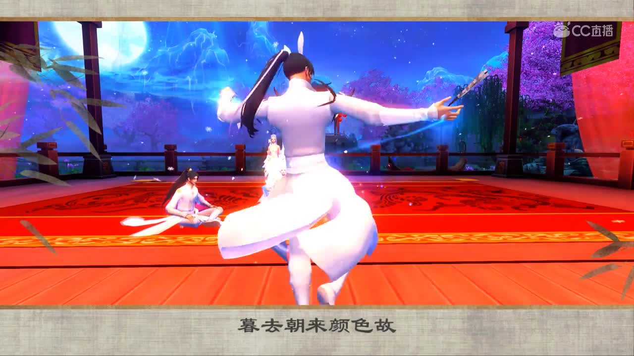 琵琶行