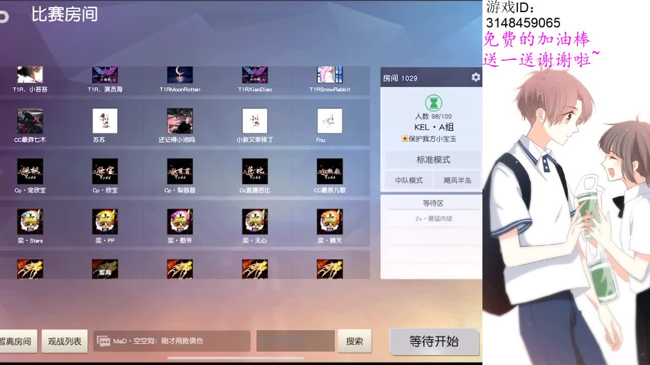 己不由心，身又岂能由己 第1段