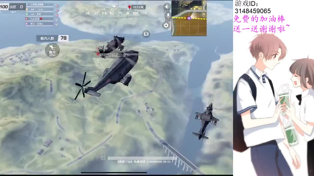 己不由心，身又岂能由己 第2段