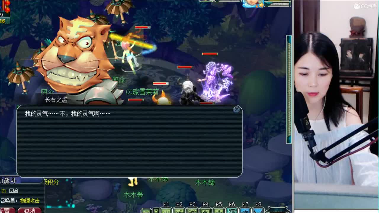 1080伤双圈神器号养成记