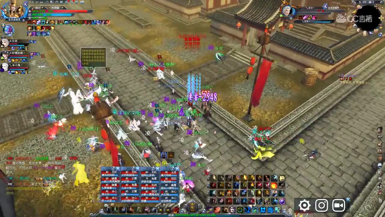 20200622飞龙梦境