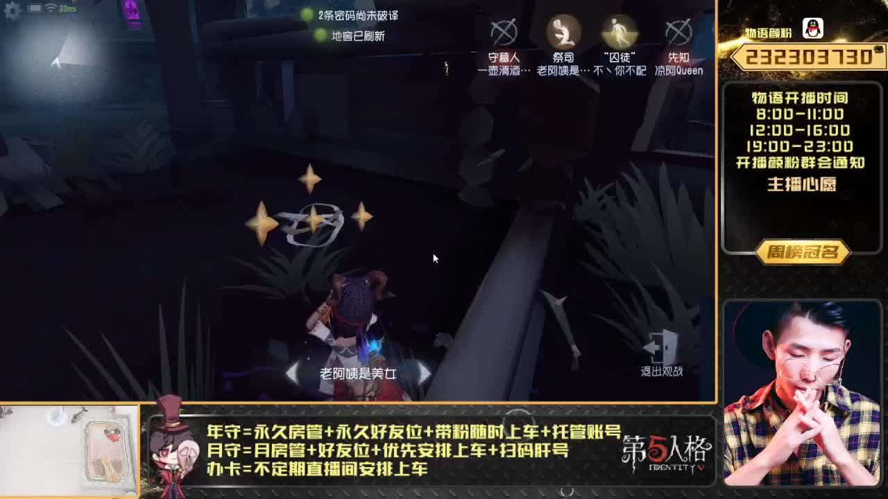 人皇物小语快乐殿堂排位