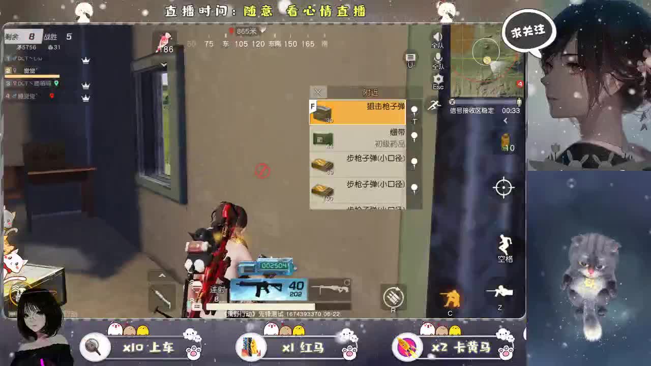 倩猴子开播了。。。。。 第1段