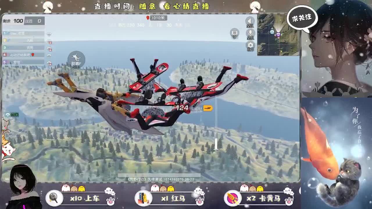 倩猴子开播了。。。。。 第2段