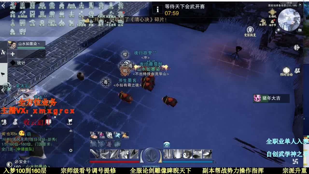 同是天涯沦落人 相逢何必曾相识 第1段
