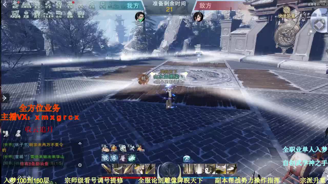 同是天涯沦落人 相逢何必曾相识 第2段