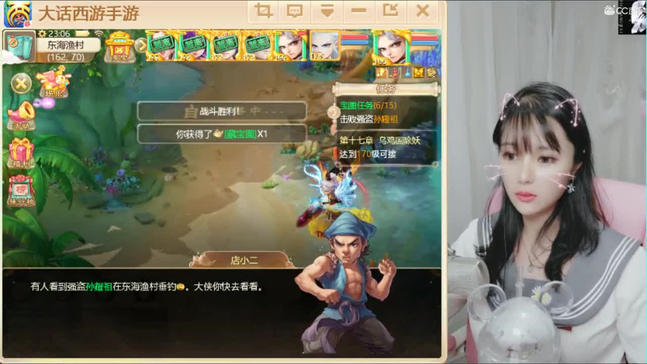 接日常 ~联赛啦 第2段