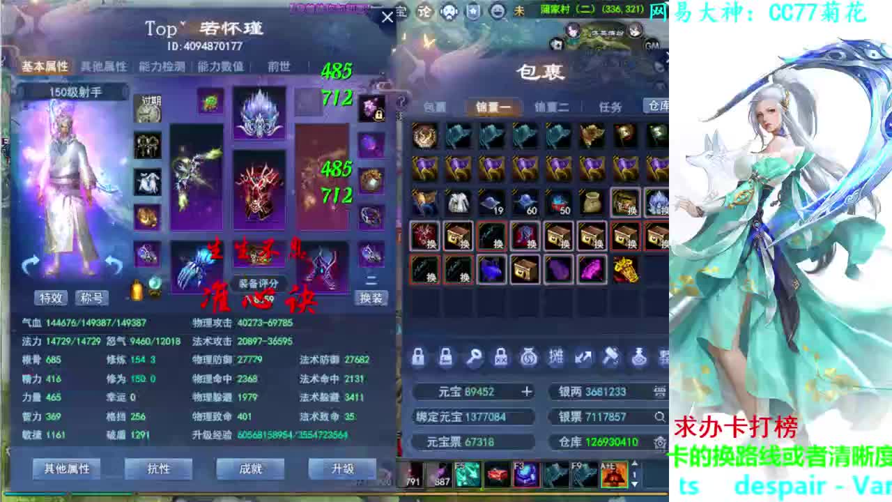 射手关宁 第1段