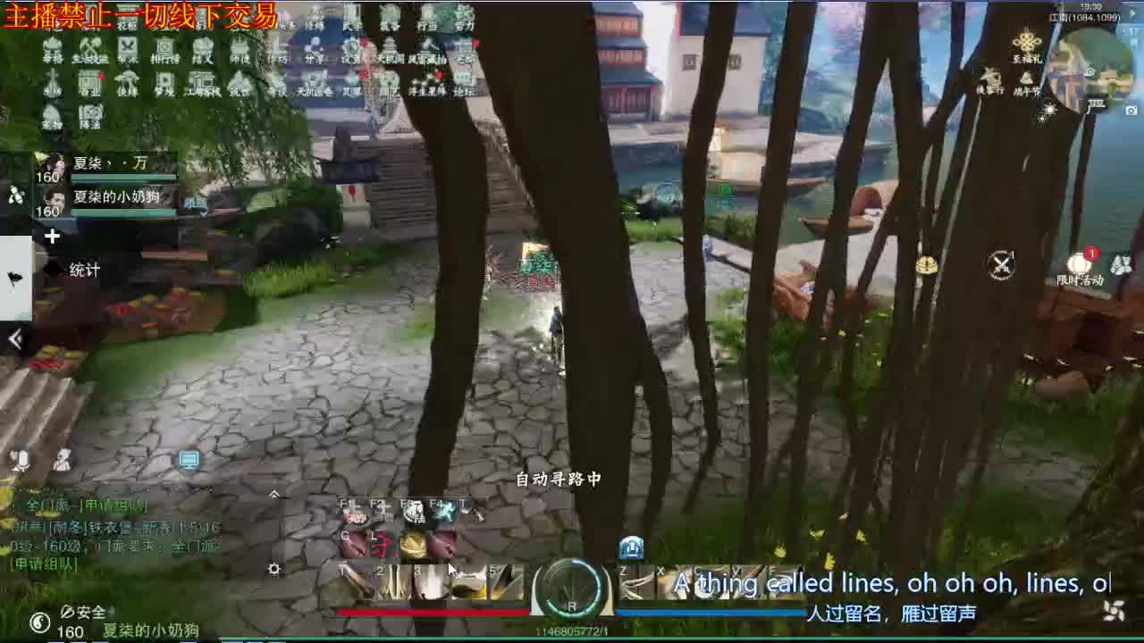 接一切 第3段