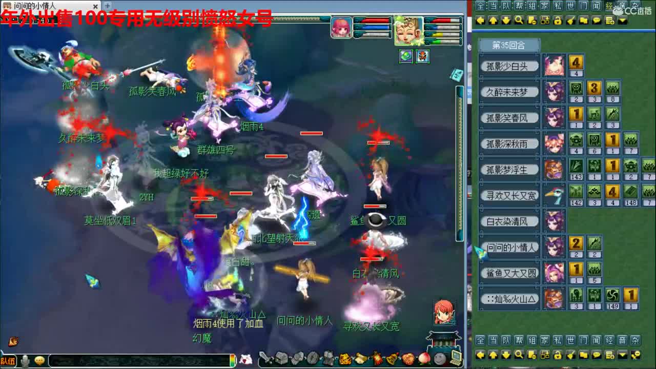 神威第一分析师 第1段
