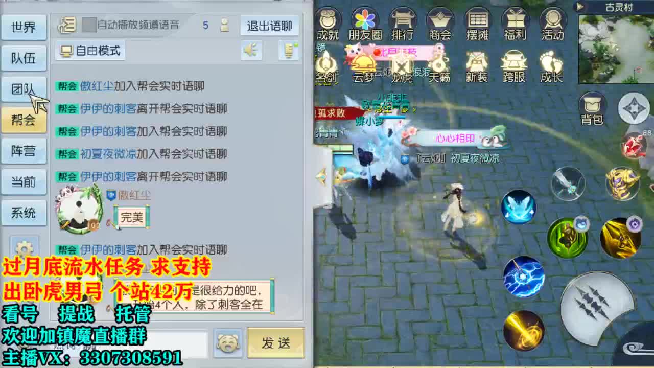 提战看号托管 第1段